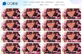 X254【殊座_抖S】请住手吧，助手君！【双语字幕_男性向】 - 1.【殊座_抖S】请住手吧，助手君！