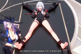 X682恩呀 尹 (720p)