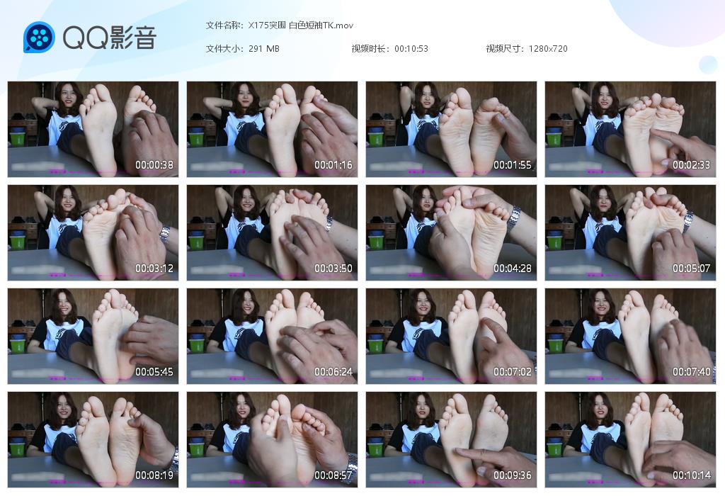 X175突围 白色短袖TK[20260202-201418].jpg