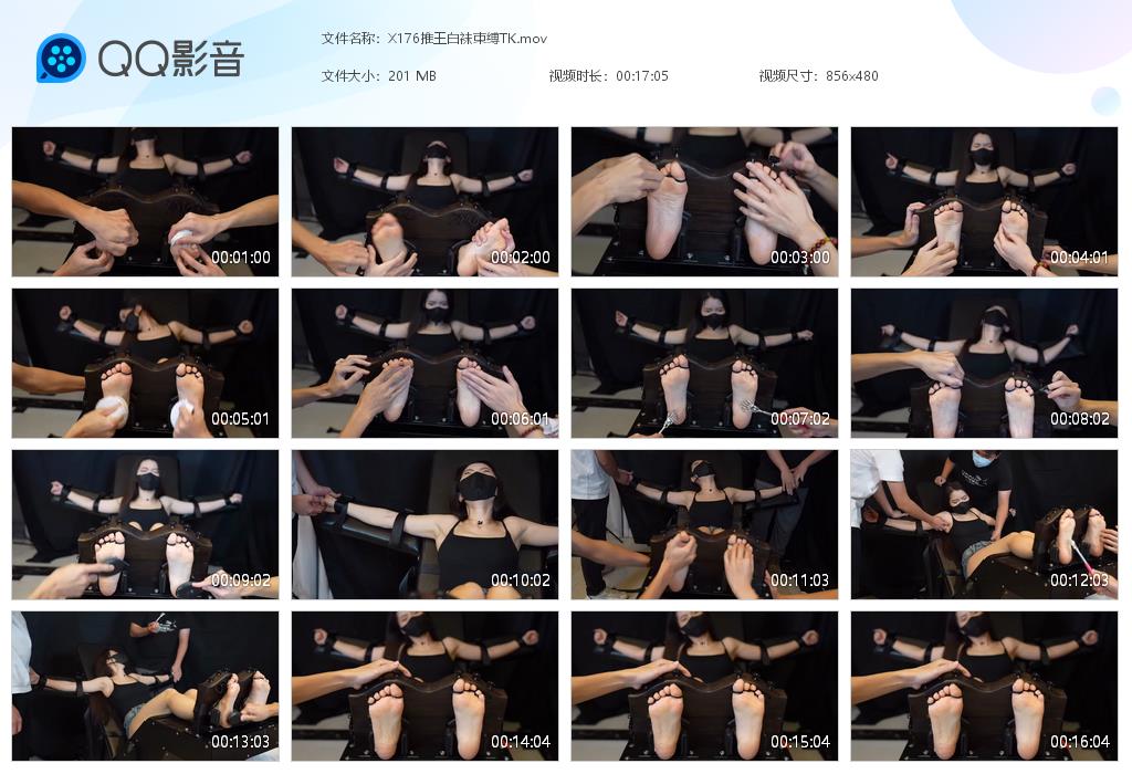 X176推王白袜束缚TK[20260203-213414].jpg