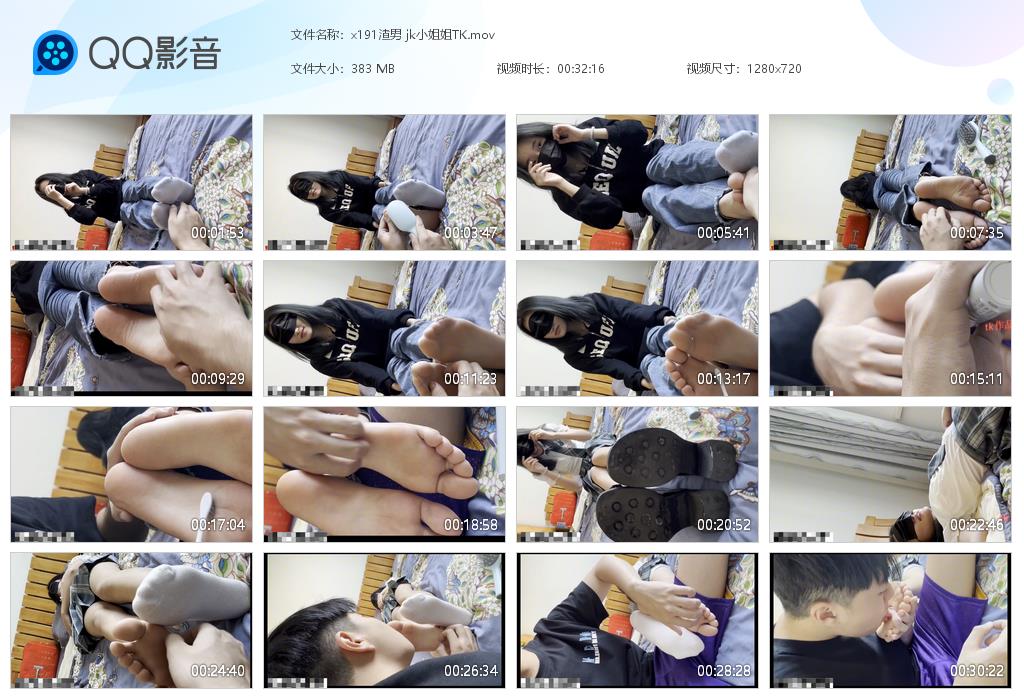 x191渣男 jk小姐姐TK[20260208-105240].jpg