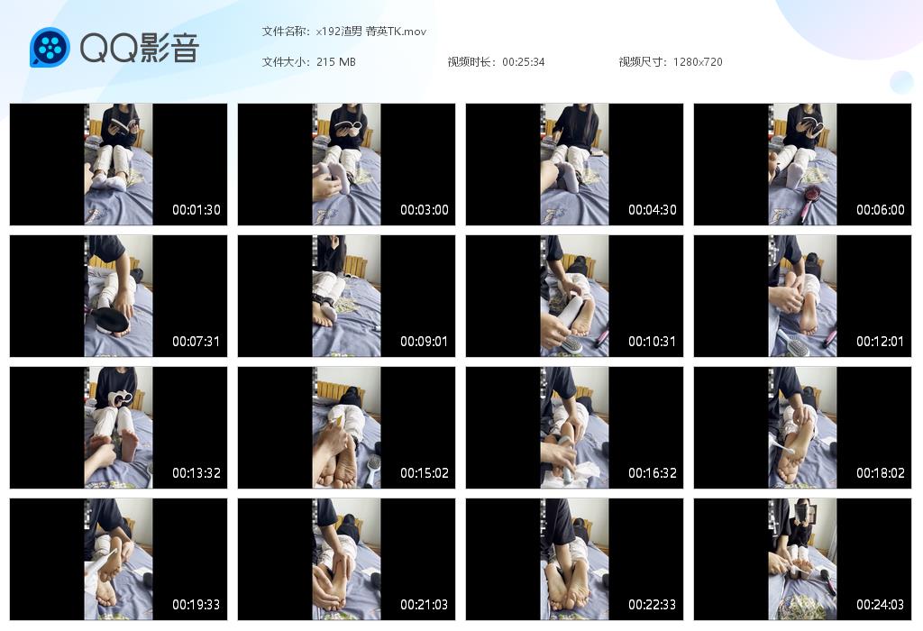 x192渣男 菁英TK[20260208-105502].jpg