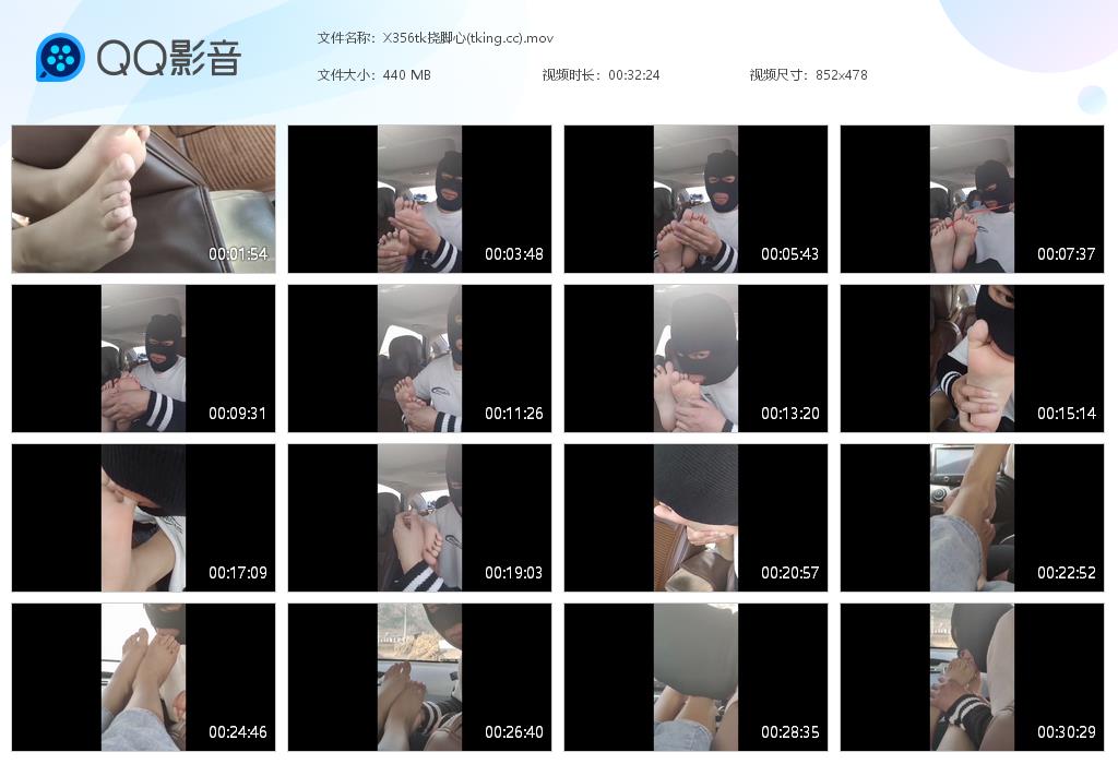 X356tk挠脚心(tking[20260428-201001].jpg