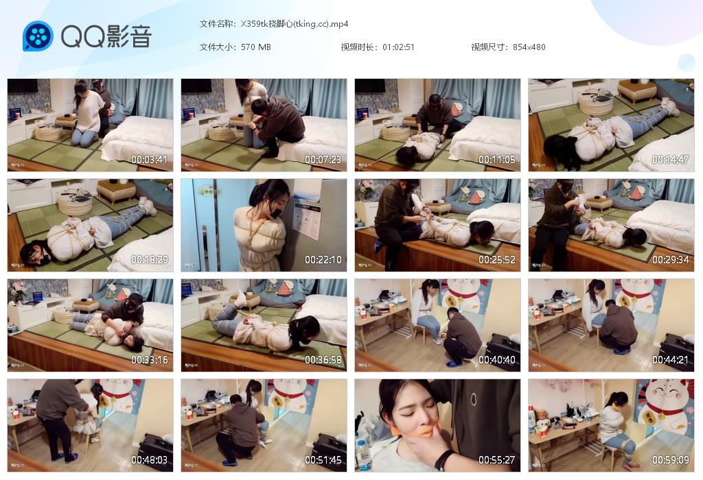X359tk挠脚心(tking[20260506-161215].jpg
