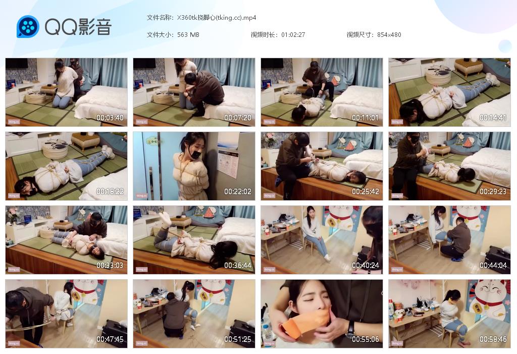 X360tk挠脚心(tking[20260506-162631].jpg
