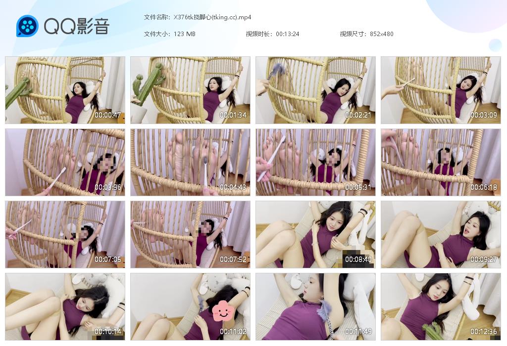 X376tk挠脚心(tking[20260507-134715].jpg