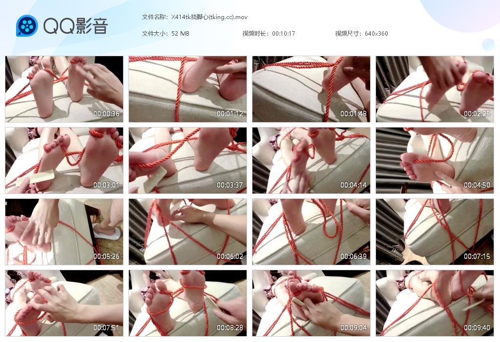 X414tk挠脚心(tking[20260601-162314].jpg