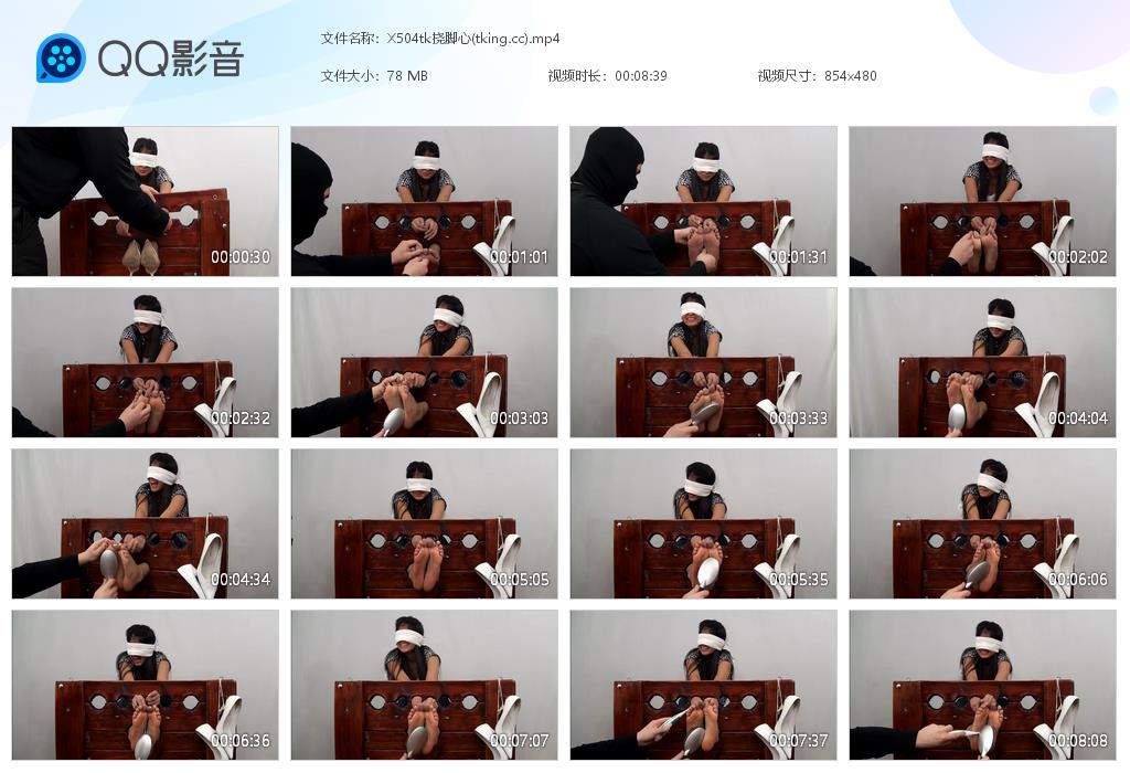 X504tk挠脚心(tking[20260602-163719].jpg