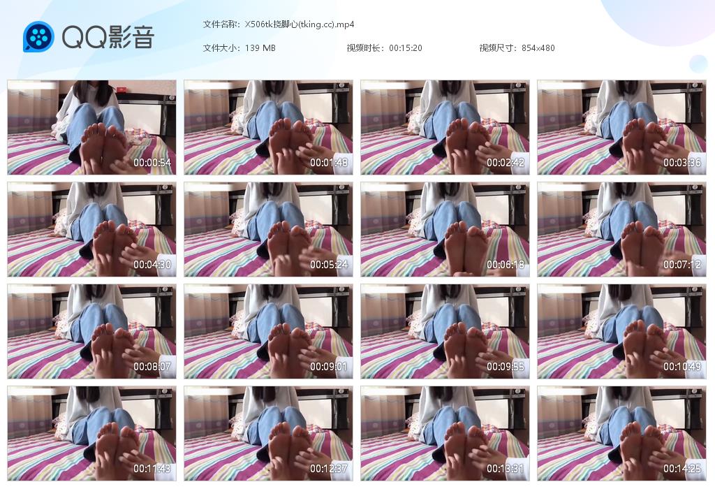 X506tk挠脚心(tking[20260602-163941].jpg