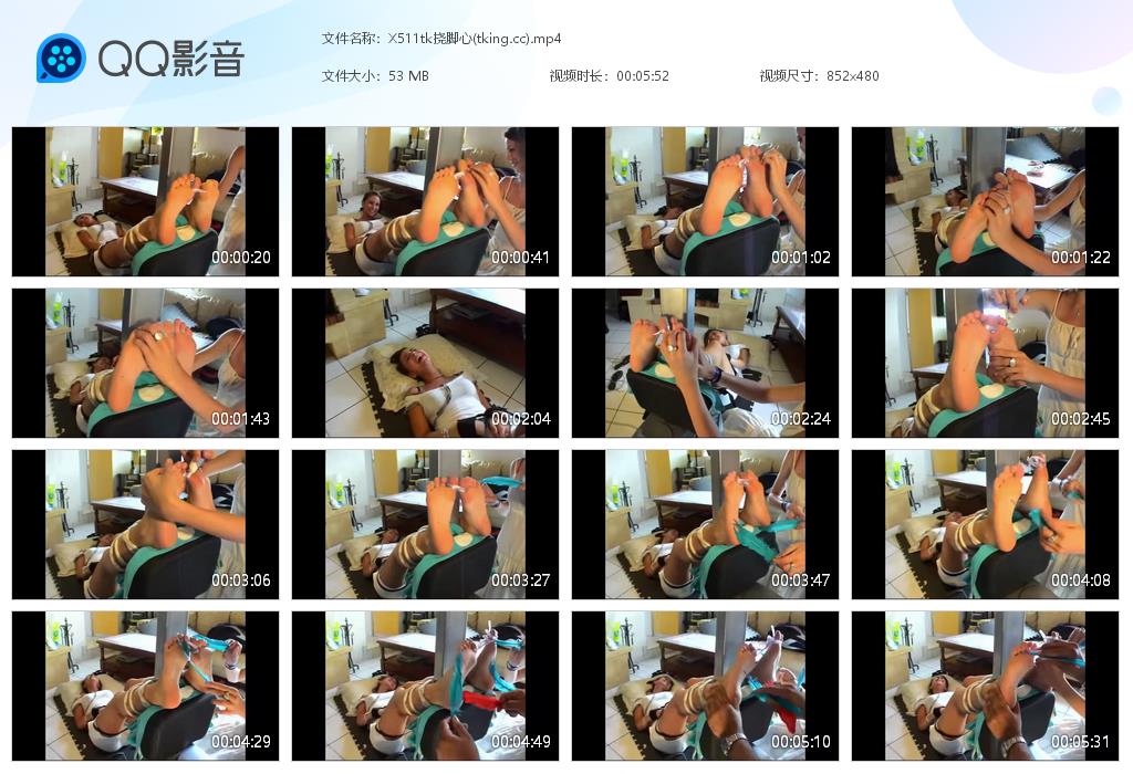 X511tk挠脚心(tking[20260603-121314].jpg