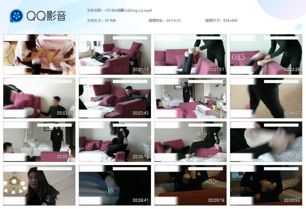 X518tk挠脚心(tking[20260609-095647].jpg