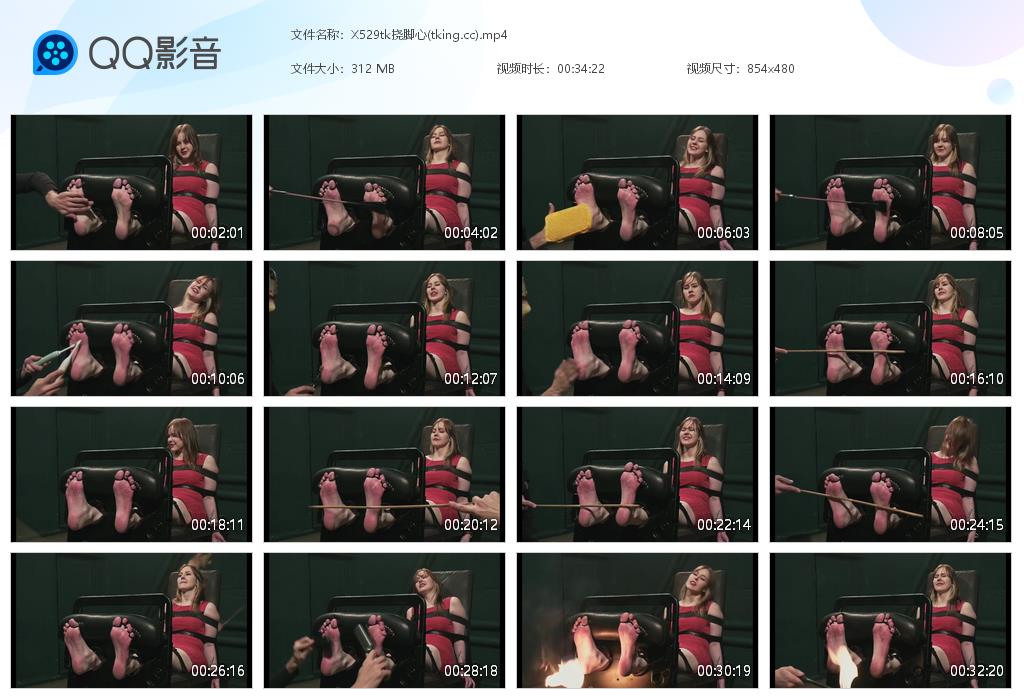 X529tk挠脚心(tking[20260615-171641].jpg