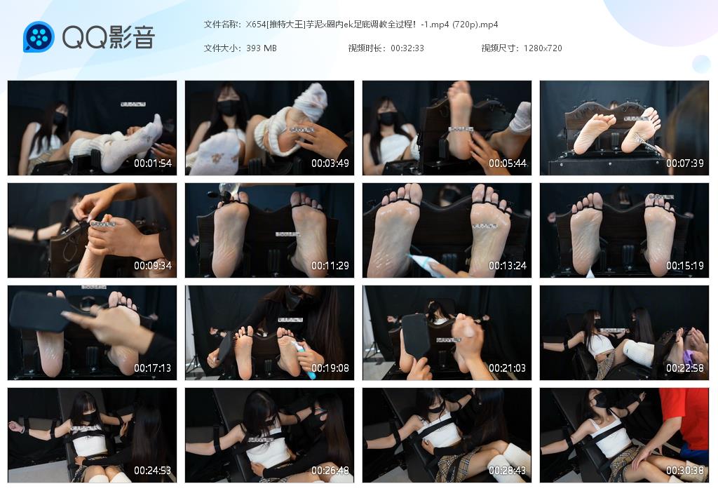 X654[推特大王]芋泥x圈内ek足底调[20260928-100033].jpg