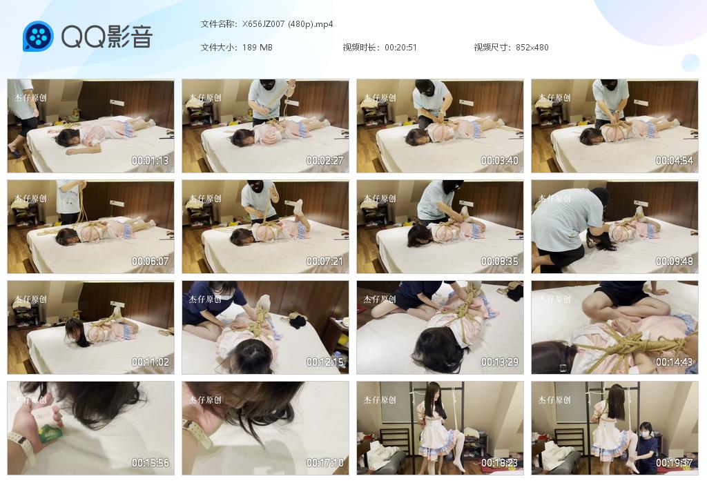 X656JZ007 (480p)[20260928-101503].jpg