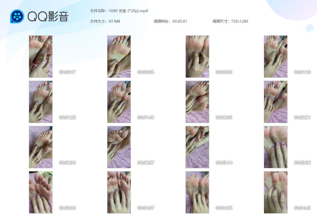 X680 安生 (720p)[20261009-101910].jpg