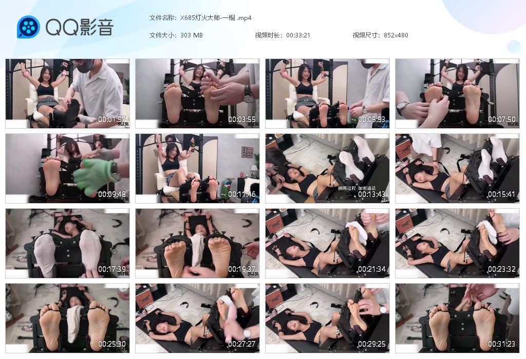X685灯火大师-一桐 [20261010-092639].jpg