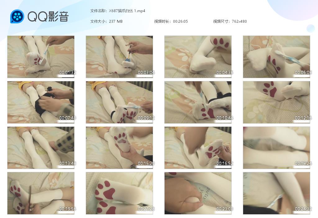 X687猫爪白丝 1[20261010-092733].jpg