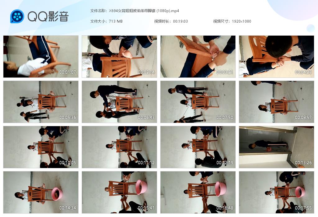 X694女高姐姐被弟弟带脚镣 (1080[20261013-153423].jpg