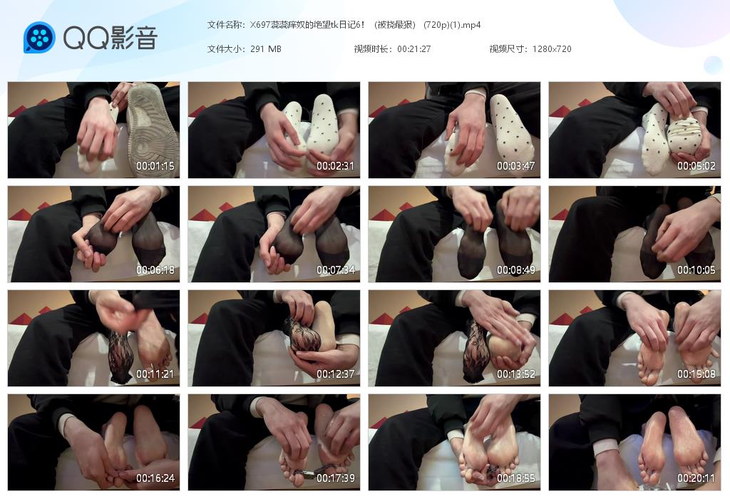 X697蕊蕊痒奴的绝望tk日记6！（被挠[20261014-092956].jpg
