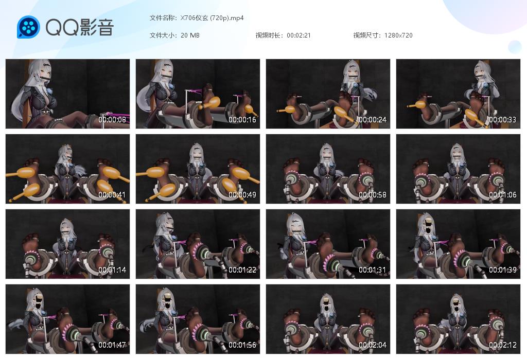 X706仪玄 (720p)[20261016-083450].jpg