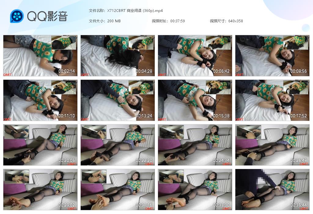 X712CBRT 商业间谍 (360p)[20261020-090758].jpg