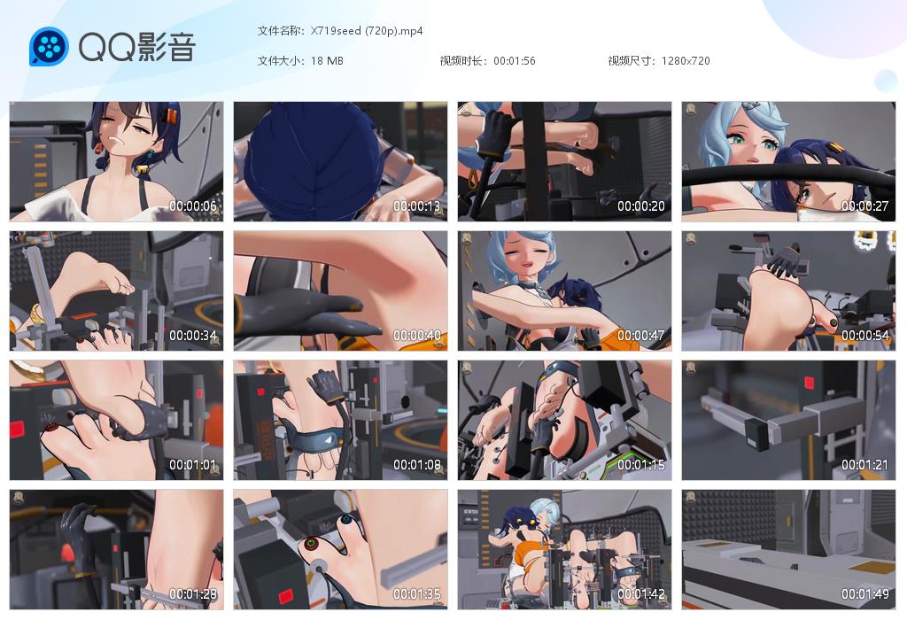 X719seed (720p)[20261022-092002].jpg