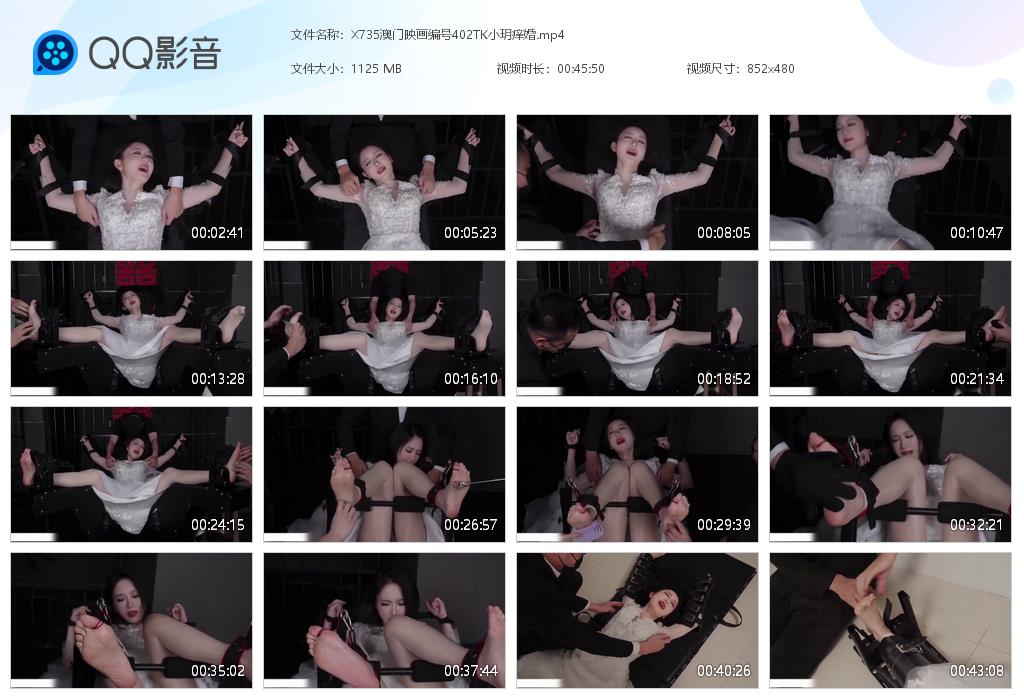 X735澳门映画编号402TK小玥痒婚[20261027-164123].jpg