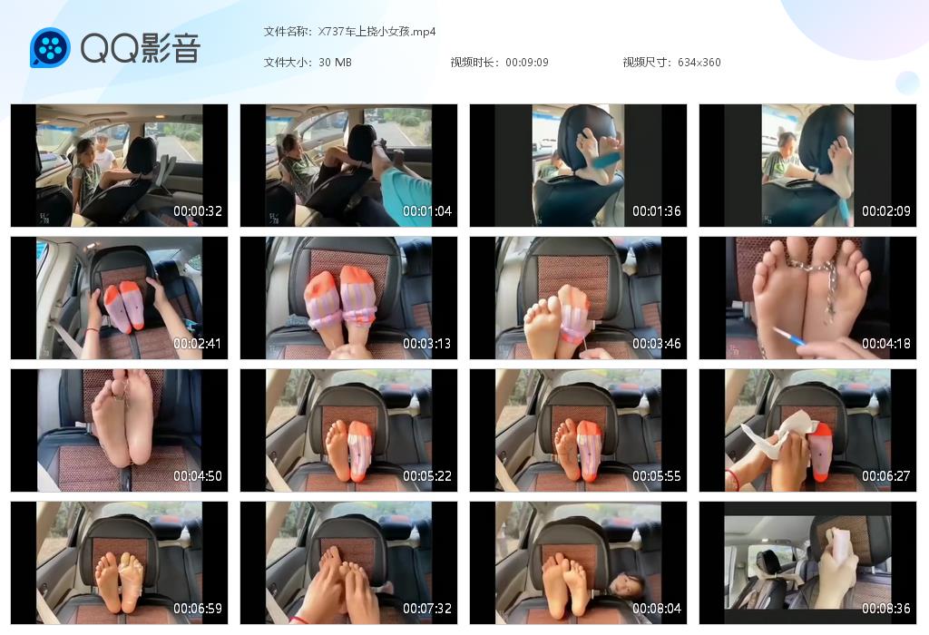X737车上挠小女孩[20261027-164350].jpg