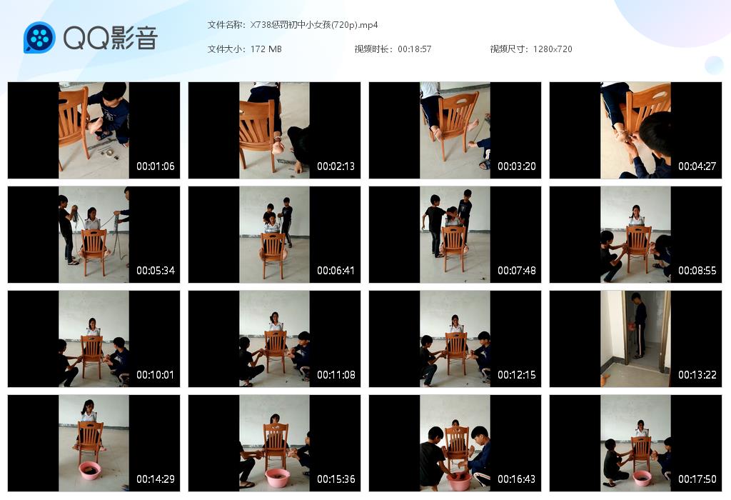 X738惩罚初中小女孩(720p)[20261027-164507].jpg