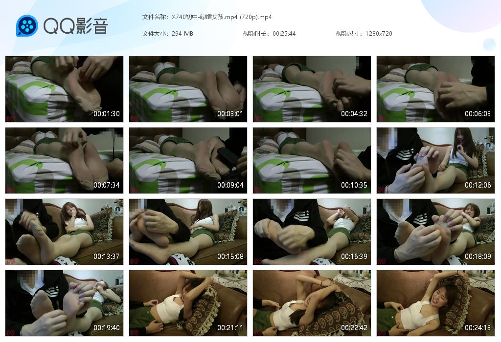 X740初中-绿裙女孩[20261029-094102].jpg