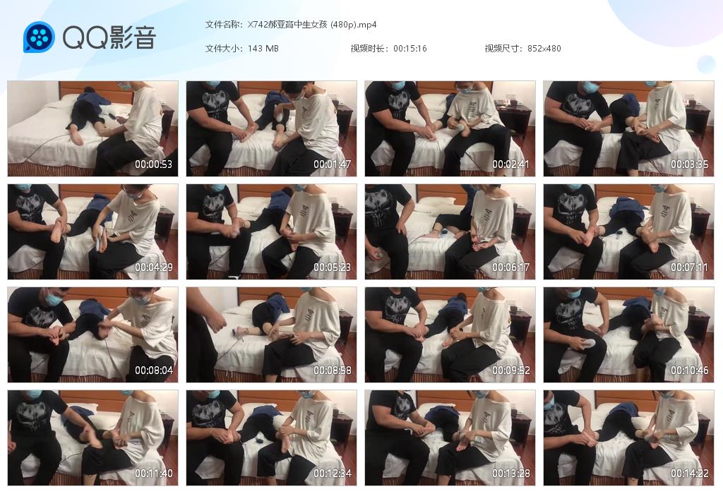 X742郝亚高中生女孩 (480p)[20261029-094127].jpg