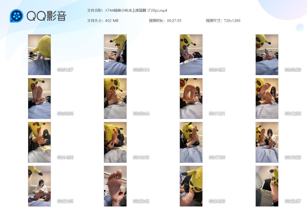 X744精神小妹床上被舔脚 (720p)[20261030-092617].jpg